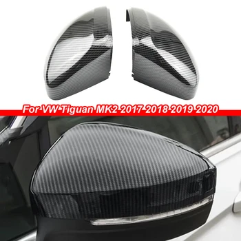 2шт Черные Крышки Боковых Зеркал Заднего Вида для VW Tiguan Allspace L MK2 2017 2018 Замена 2019 2020 (Карбоновый Вид)
