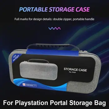 для игровых аксессуаров PS5 Сумка для хранения портативной консоли, жесткая противоударная сумка, портативная дорожная сумка для PlayStation Portal