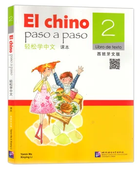 Простой в изучении китайский учебник 2 (испанская версия) с аудио Испанский китайский учебник