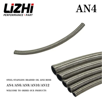LIZHI RACING - AN4 4AN AN-4 (5,6 ММ / 7/32 