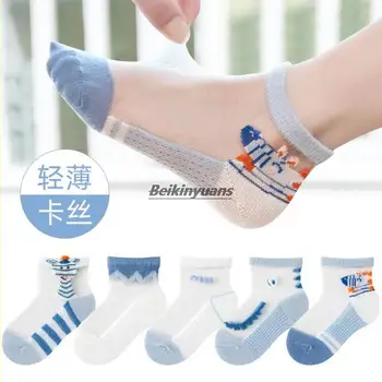 Детские носки card socks носки-лодочки для мальчиков и девочек glass socks легкие и дышащие.