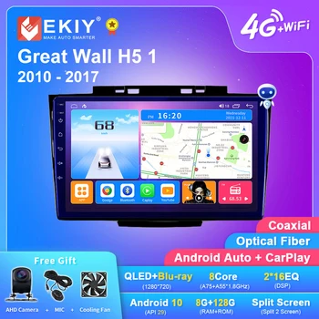EKIY T7 Android 10.0 Автомагнитола для Great Wall H5 1 2010-2017 Автомобильный Мультимедийный Видеоплеер 2din Carplay Навигация GPS DVD HU
