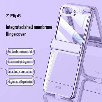 Для Samsung Flip 5 Лучшая Защита Стеклянная Пленка Чехол для Samsung Galaxy Z Flip 5 Flip5 Zflip5 Покрытие Шарнира Прозрачные Чехлы Для Телефонов