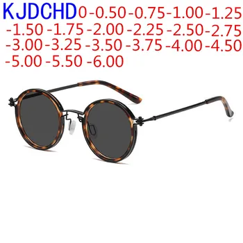 Новые женские и мужские очки для близорукости из титанового сплава, цветные очки для близорукости, вызванные солнечным светом, Ретро-очки для улицы по рецепту от 0 -0,50 до -6,0