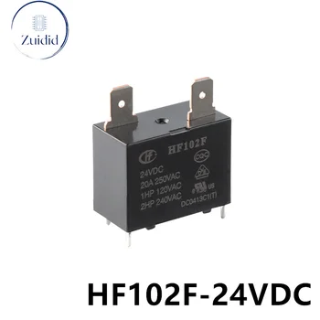 Силовые реле HF102F HF102F-24VDC 24VDC 20A DC 24V 250VAC 4-Контактное реле