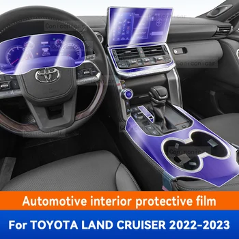 Для TOYOTA LAND CRUISER 2022 2023, панель коробки передач, приборная панель, Навигация, Автомобильная Внутренняя защитная пленка TPU против царапин