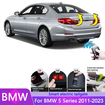 Электрическая задняя дверь автомобиля для BMW 5 серии 2011-2023, интеллектуальная задняя дверь, украшение багажника с электроприводом, Модернизированный апгрейд