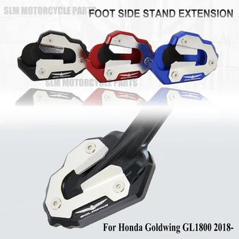 Новинка для Honda Goldwing GL1800 Мотоциклетная Боковая Подставка Увеличивающая Пластину Подставка для ног Увеличивающая Ножную полку Gold Wing GL 1800 2022 2021 2020