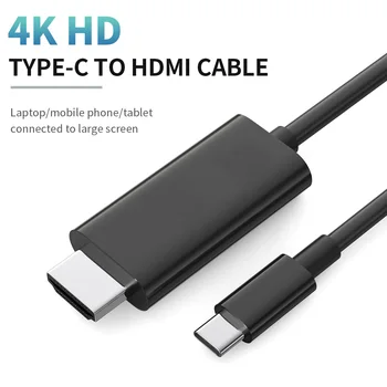 Кабель Type-c к HDMI 4K30Hz с совместным экраном Высокой четкости Высокой четкости Черный ABS 6,6 футов 4K для Монитора MAC iPad pro MacBook air Chromebook TV