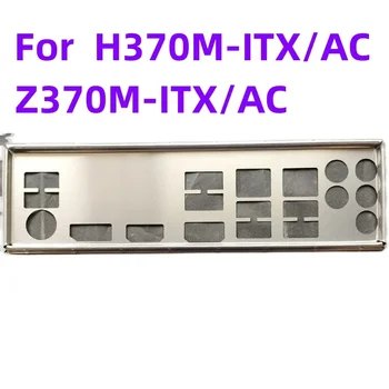 Новый для H370M-ITX/AC, Z370M-ITX/AC Экран ввода-вывода Задняя пластина Кронштейн для задней панели