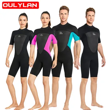 Гидрокостюм Oulylan Shorty из неопрена с короткими рукавами, костюм для дайвинга, молния сзади, 2 мм, костюм для серфинга, сохраняющий тепло в холодной воде для подводного плавания.