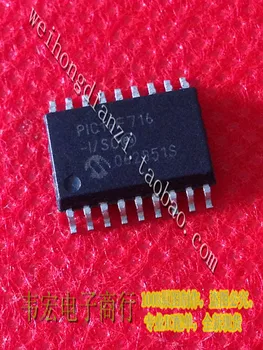 Поставка. PIC16F716-I/SO без встроенного чипа SOP20