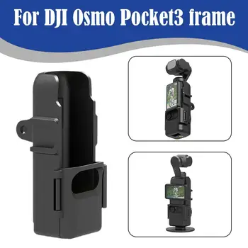  для dji OSMO Pocket 3 Камера Карданная Рамка Адаптер Расширения Головка Панорамирующая Головка Фиксированная Рамка Кронштейн Металлическое Крепление Штатив Селфи Палка