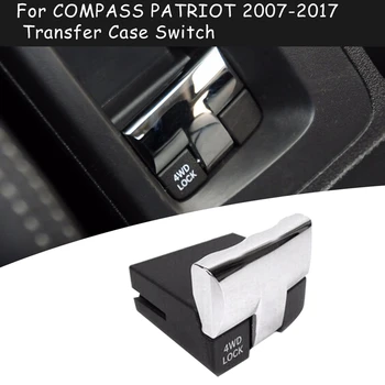 Для JEEP COMPASS PATRIOT 2007-2017 Переключатель раздаточной коробки 4WD БЛОКИРОВКА Ручки режима вождения 5107932AA