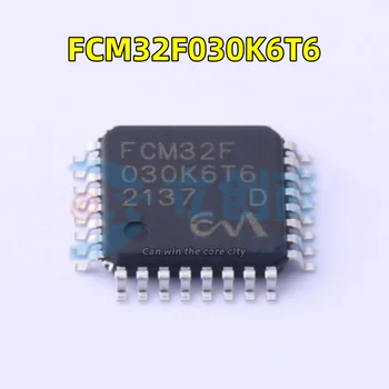 5-100 шт./ЛОТ Новый FCM32F030K6T6 FCM32F 030K6T6 посылка LQFP-32 микроконтроллер контроллер