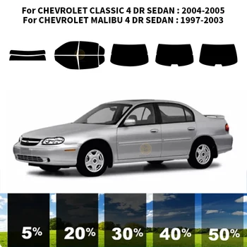 Предварительно обработанная нанокерамика, комплект для УФ-тонировки автомобильных окон, пленка для автомобильных окон для CHEVROLET CLASSIC 4 DR СЕДАН 2004-2005