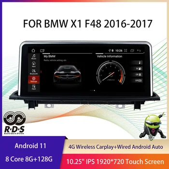 Android 11 Восьмиядерный Авторадио Стерео Для BMW X1 Серии F48 2016-2017 Автомобильный GPS Навигационный Мультимедийный Плеер с RDS BT Wifi 4G