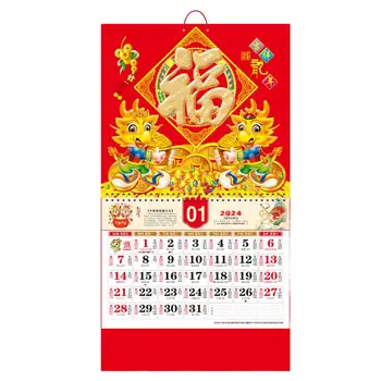 Новогодний календарь 2024, китайский Новый год, Настенные Календари, Традиционный декор Лунного года для дома С изображением Года Дракона