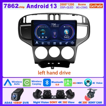 Android-радио Carplay Для HYUNDAI MATRIX 2001-2010 Автомобильный Мультимедийный Плеер С Сенсорным экраном 9 Дюймовый Дисплей Bluetooth 4G DVD Wifi