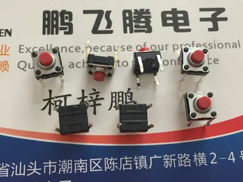 10 шт./лот, Япония, SKHWAQA010, водонепроницаемый и пылезащитный переключатель такта 6*6*5 встроенный 4-контактный кнопочный микроподвижной механизм