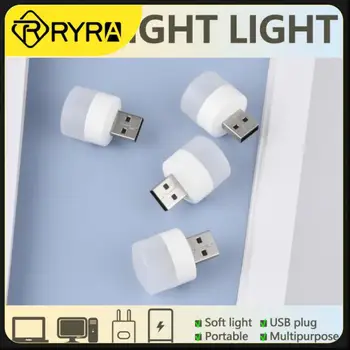 Светодиодная лампа Мини-ночник USB-штекерная лампа Блок питания Зарядка USB-книжные фонари Маленькие Круглые лампы для защиты глаз при чтении