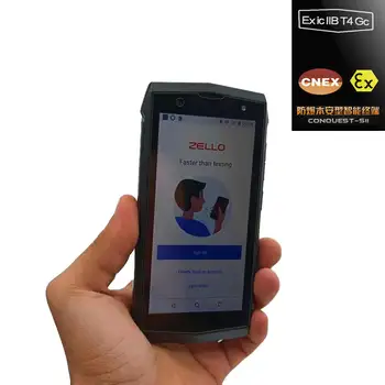 zello Exib IIC T4 Гб Взрывозащищенный телефон с NFC-радиоприемником