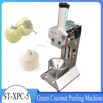 Электрическая машина для пилинга молодой Нежной свежей кокосовой зелени