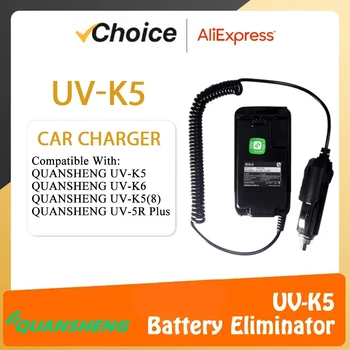 Quansheng UV-K5 Аккумуляторный отсекатель 12 В-24 В Автомобильное зарядное устройство UV-K6 UV-5R Plus UV-K5 (8) Двухстороннее радио, портативная рация, прикуриватель