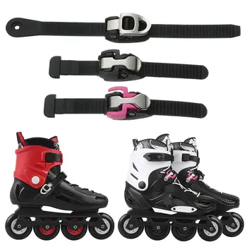 Профессиональная универсальная обувь для роликовых коньков Ремни с пряжками Обувь для роликовых коньков Запасные части с фиксированной пряжкой Ремни с застежкой с ремешком