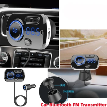 Автомобильный Bluetooth FM-передатчик, музыкальный MP3-плеер с радиоадаптером, сверхбыстрое USB-зарядное устройство