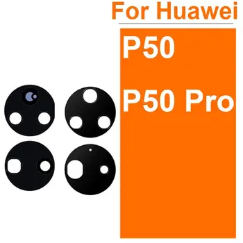 Для Huawei P50 P50 Pro Объектив камеры заднего вида, стеклянный основной объектив с клеящейся наклейкой, запасные части