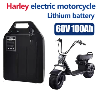 Литиевая батарея электромобиля Harley водонепроницаемая Батарея 18650 60V 100Ah для двухколесного Складного электрического скутера citycoco