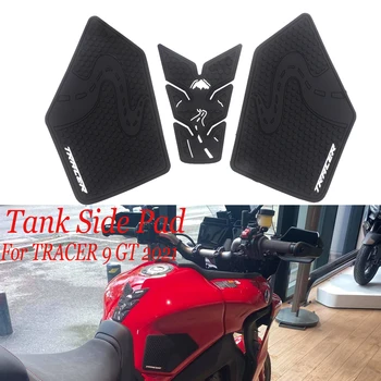 Для мотоцикла TRACER 900 TRACER 9 GT 2021 нескользящие боковые наклейки на топливный бак Водонепроницаемая накладка Резиновая наклейка