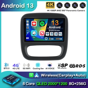 Android 13 Auto Автомагнитола для Renault Traffic 3 2014-2021 Для Opel Vivaro B 2014-2018 Мультимедийный Видеоплеер Навигация GPS DSP