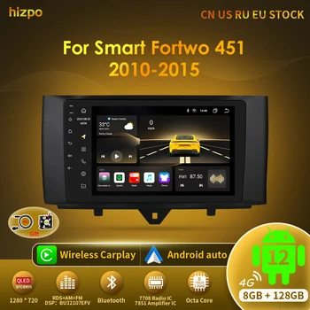 Автомобильное радио Hizpo Octa Core 7862 Для Smart Fortwo 451 2011-2015 Беспроводной CarPlay Android Auto Multimedia Player No 2 Din 2din DVD