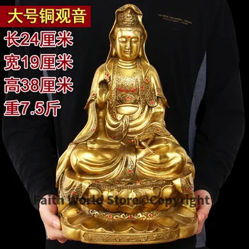 38 см защитный Талисман для домашнего офиса Богиня Бодхисаттва Гуань Инь ЗОЛОТАЯ медная статуя скульптурное украшение