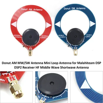 Антенна Artudatech Donut AM MW/SW для Коротковолновой Антенны Средней волны Malahiteam DSP DSP2
