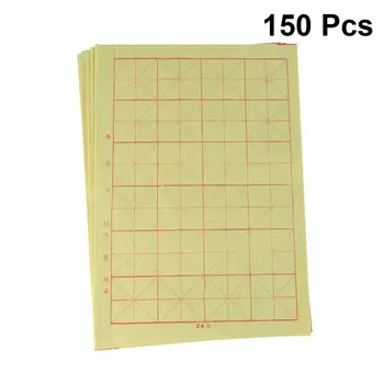 150 листов бумаги для китайской каллиграфии, сетка, тушь, бумага Сюань, бумага Суми, рисовая бумага для начинающих любителей каллиграфии