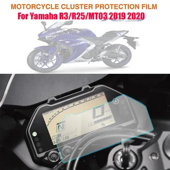 Аксессуары для мотоциклов Защитная Пленка Для Инструментов, Защитная Пленка Для Экрана Приборной Панели Yamaha YZFR3 YZFR25 YZF R3 R25 MT03 MT 03 2020 +