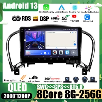 Android 13 DSP для Nissan Juke YF15 2010-2014 Автомобильный радиоприемник, мультимедийный видеоплеер, GPS-навигация, 9 