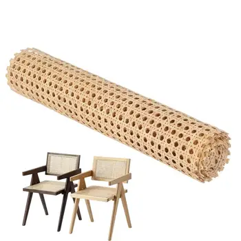 Рулон лент из ротанга, регулируемый Материал для трости для стульев, потолка, корпусной мебели, поделок, Плетеная трость с открытой сеткой для дома