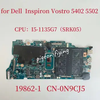 CN-0N9CJ5 0N9CJ5 N9CJ5 Материнская плата 19862-1 для Dell Inspiron 5402 5502 Материнская плата ноутбука Процессор: I5-1135G7 SRK05 DDR4 Тест В порядке