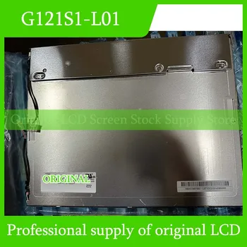 G121S1-L01 12,1-Дюймовая Оригинальная ЖК-панель для CMO Совершенно Новая и быстрая доставка 100% Протестировано