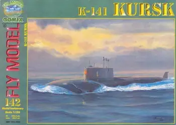 Военная модель Атомной Подводной лодки 
