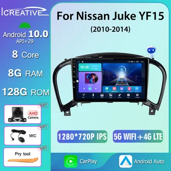 8G 128G GPS Стерео Для Nissan Juke ESQ YF15 2010-2014 Android 10 Мультимедийная Система Рекордер Беспроводной CarPlay Auto No 2din HU DVD