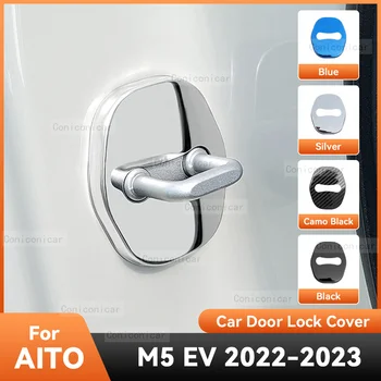 Для SERES AITO M5 EV 2022 2023 Аксессуары Защитная крышка дверного замка автомобиля Эмблемы Защита корпуса из нержавеющей стали