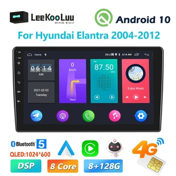 LeeKooLuu 2 Din Автомобильный Радиоприемник Стерео Для Hyundai Elantra 2004 2005-2012 Android Мультимедийный плеер GPS Беспроводной Carplay 4G WiFi DSP