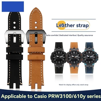 Модифицированный ремешок из воловьей кожи в стиле ретро для часов Casio PRW-3000 PRW3000/3100/6000/ Спортивный ремень серии PROTREK серии 6100Y, ремешок-браслет