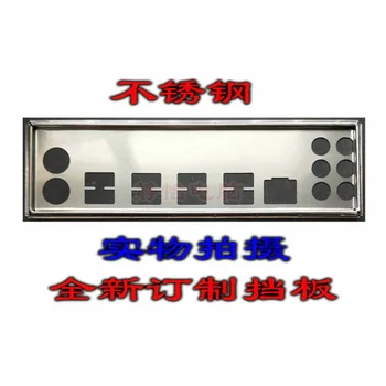 Экран Ввода-вывода Задняя пластина Задняя пластина опорные пластины Кронштейн обманки Для HuaNan X79 turbo v1.03