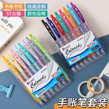 Цветная шариковая ручка с маркировкой клавиш для ведения ручных счетов и заметок, ручка для рисования от руки для студентов, Нейтрино на водной основе